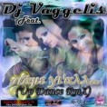 Dj Vaggelis feat Eirini Merkouri - Pame gi'alla (Up Dance Remix)